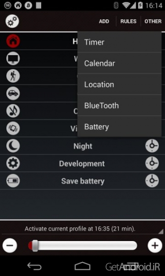 دانلود Handy Profiles 2.6.3 – برنامه ایجاد پروفایل های اختصاصی اندروید