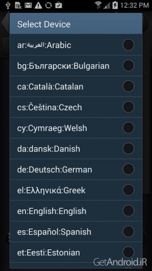 دانلود ZappIR Universal IR Remote Pro 2.60 برنامه کنترل از راه دور اندروید