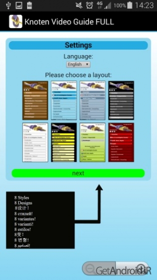 دانلود Knot Video Guide FULL 19.7 برنامه آموزش ویدیویی گره زدن اندروید
