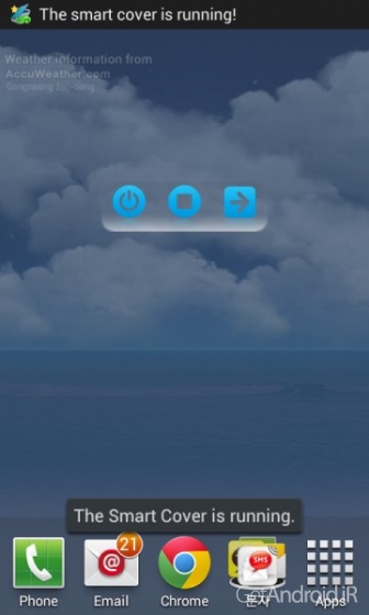 دانلود Smart Cover Pro (Screen Off) 1.6.5 برنامه پوشش هوشمند اندروید