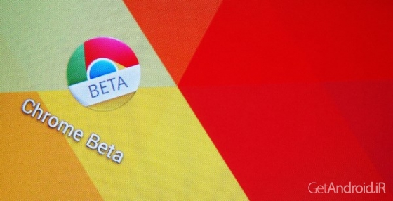دانلود برنامه Chrome Beta اندروید