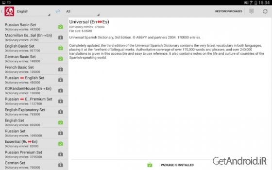 دانلود برنامه ABBYY Lingvo Dictionaries اندروید