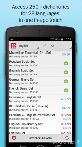دانلود برنامه ABBYY Lingvo Dictionaries اندروید
