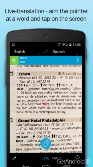 دانلود برنامه ABBYY Lingvo Dictionaries اندروید