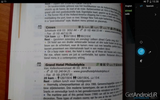 دانلود برنامه ABBYY Lingvo Dictionaries اندروید