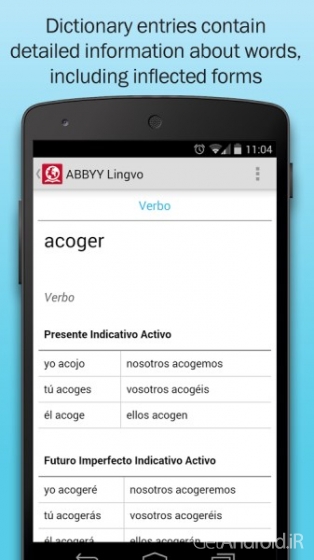 دانلود برنامه ABBYY Lingvo Dictionaries اندروید