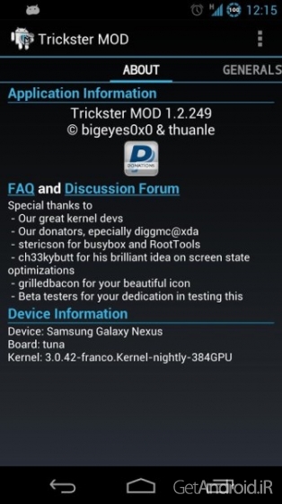 دانلود Trickster MOD Kernel Settings Donate 2.15.992 برنامه تنظیمات کرنل اندروید