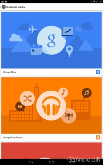 دانلود MyGlass 3.5.8 برنامه عینک من گوگل گلس اندروید