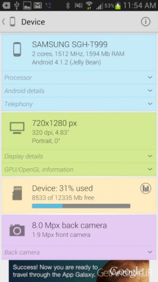 دانلود MyDroid System Info 1.0.10 برنامه نمایش اطلاعات سیستم اندروید