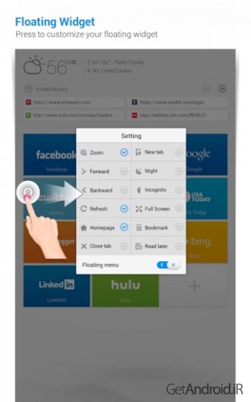 دانلود Baidu Browser for Tablet 1.8.0.1 – مرورگر برای تبلت اندروید