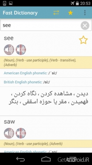 دانلود Fastdic – Persian Dictionary 2.5.5 برنامه دیکشنری فارسی و انگلیسی اندروید