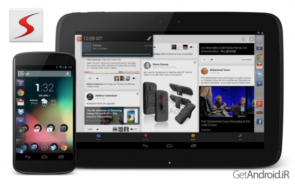 دانلود Sidebar Pro 4.4.0 برنامه مدیریت چند وظیفه ای اندروید