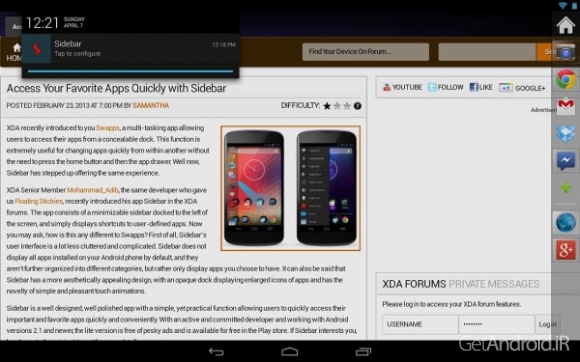 دانلود Sidebar Pro 4.4.0 برنامه مدیریت چند وظیفه ای اندروید