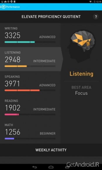 دانلود برنامه Elevate Brain Training اندروید