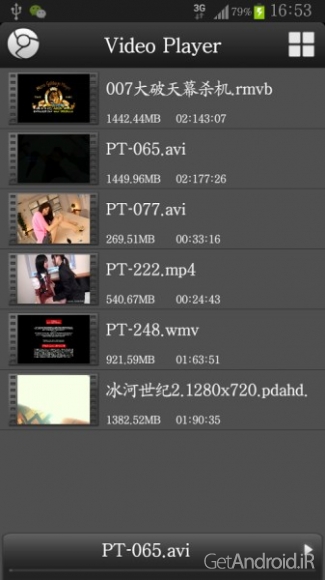 دانلود Equalizer Viedeo Player 1.9.8 – ویدئوپلیر آندروید