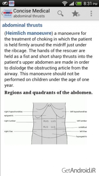 دانلود Oxford Critical Theory 8.0.245 - مجموعه دیکشنری تخصصی آکسفورد برای اندروید