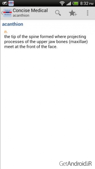 دانلود Oxford Critical Theory 8.0.245 - مجموعه دیکشنری تخصصی آکسفورد برای اندروید