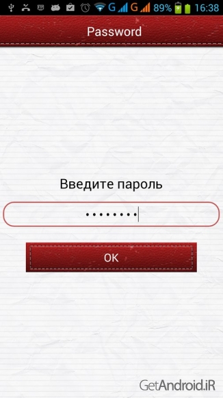 دانلود Black List Ultimate Pro v1.0 - برنامه ایجاد بلک لیست در اندروید