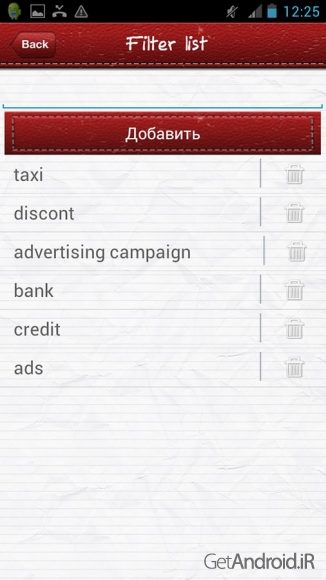 دانلود Black List Ultimate Pro v1.0 - برنامه ایجاد بلک لیست در اندروید