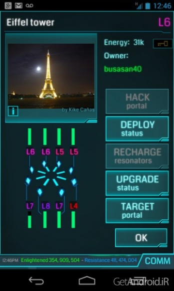 دانلود برنامه Ingress Prime اندروید
