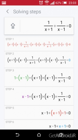 دانلود برنامه نرم افزار حل مسائل ریاضی با دوربین گوشی اندروید