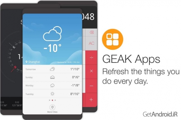 دانلود GEAK launcher,dial,message 4.0.16076  - لانچر جدید اندروید