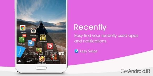 دانلود Lazy Swipe v1.71 - برنامه دسترسی آسان به قسمتهای مختلف اندروید