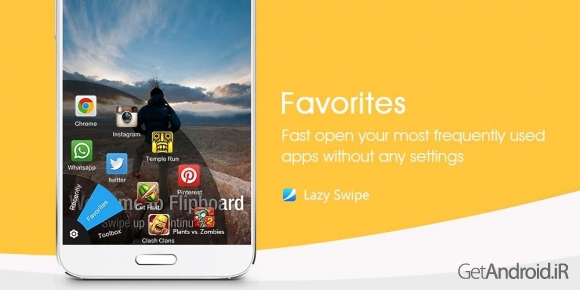دانلود Lazy Swipe v1.71 - برنامه دسترسی آسان به قسمتهای مختلف اندروید