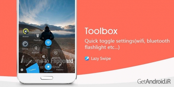 دانلود Lazy Swipe v1.71 - برنامه دسترسی آسان به قسمتهای مختلف اندروید
