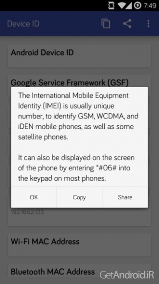 دانلود Device ID 1.3.2 برنامه نمایش اطلاعات دستگاه اندروید