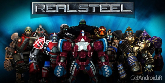 دانلود بازی Real Steel HD اندروید