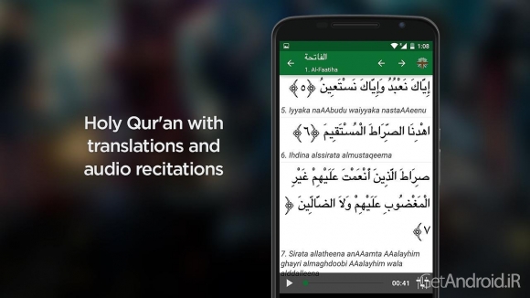 دانلود برنامه Muslim Pro Premium اندروید