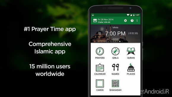 دانلود برنامه Muslim Pro Premium اندروید