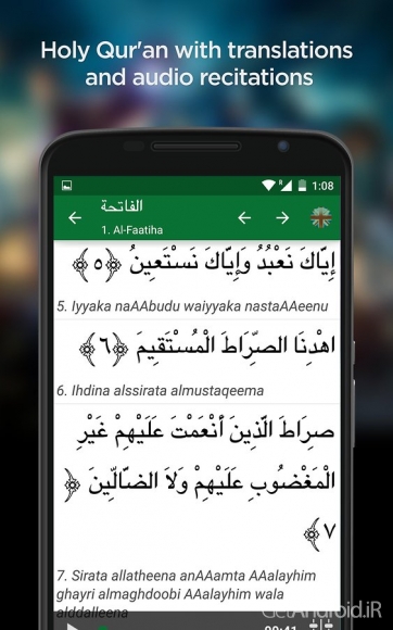 دانلود برنامه Muslim Pro Premium اندروید