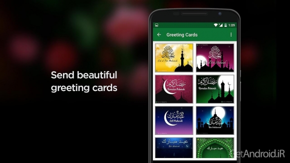 دانلود برنامه Muslim Pro Premium اندروید