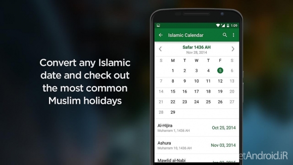 دانلود برنامه Muslim Pro Premium اندروید