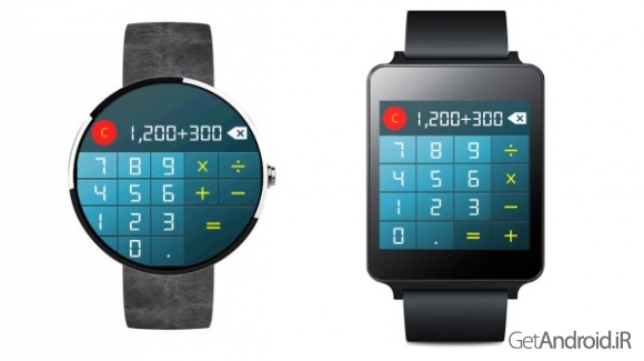 دانلود برنامه Multi Calculator اندروید