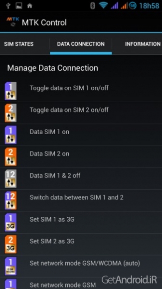 دانلود Dual Sim Control 6.0 برنامه کنترل گوشی های دو سیم کارته اندروید