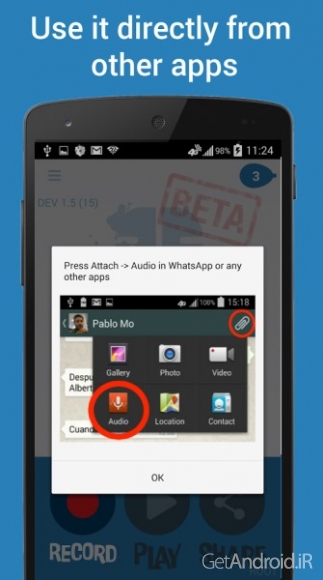 دانلود Helium Voice Changer + Video PRO 3.0.2 نرم افزار تغییر صدا برای اندروید