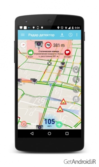 دانلود برنامه Speed camera radar اندروید