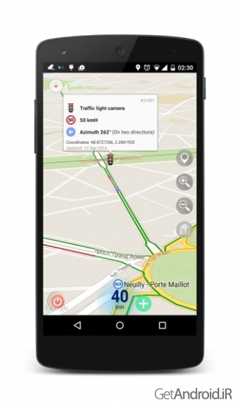 دانلود برنامه اطلاع از دوربین پلیس اندروید