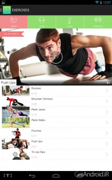 دانلود برنامه تناسب اندام اندروید