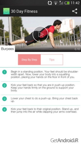 دانلود برنامه بدنسازی در خانه اندروید