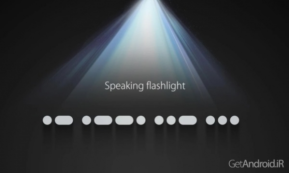 دانلود APUS Flashlight 1.3.9 – برنامه چراغ قوه آپوس اندروید