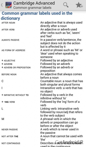 دانلود Audio Cambridge Advanced v4.3.128 - دیکشنری کمبریج اندروید