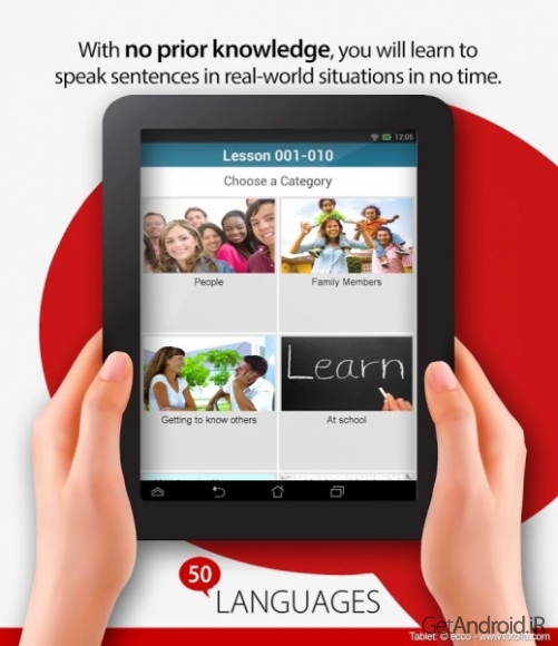 دانلود برنامه Learn 50 languages اندروید