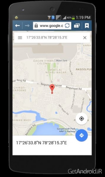 دانلود Mobile Tracker v1.3 - برنامه پیدا کردن موبایل گم شده برای اندروید