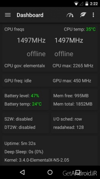 دانلود ElementalX Kernel 2.05 برنامه کنترل هسته اندروید