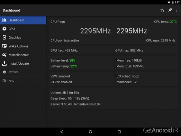 دانلود ElementalX Kernel 2.05 برنامه کنترل هسته اندروید