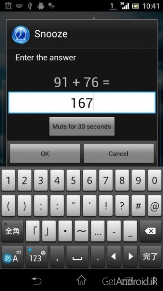 دانلود برنامه Smart Alarm اندروید